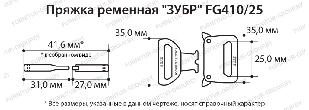 зубр 410-25.jpeg